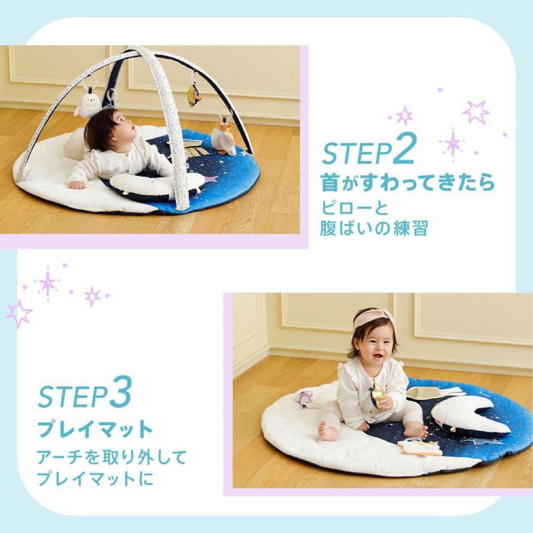 ★美品★スキップホップ ナイトムーン ベビージム プレイマット マット