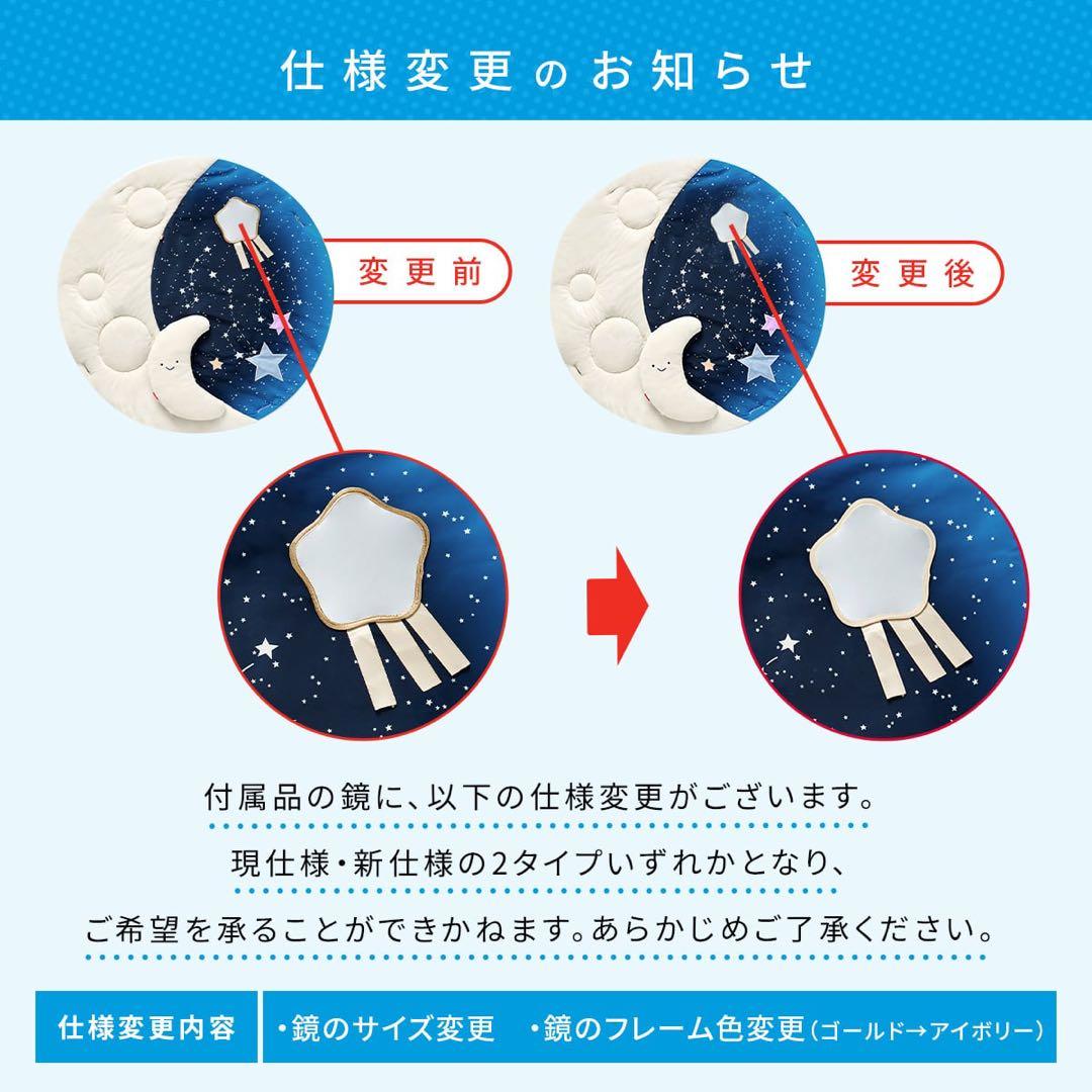 ★美品★スキップホップ ナイトムーン ベビージム プレイマット マット
