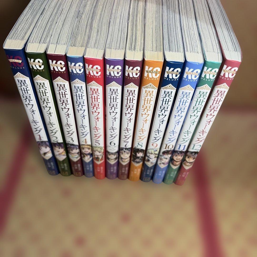 異世界ウォーキング 1-12巻 全巻セット 小川慧 あるくひと