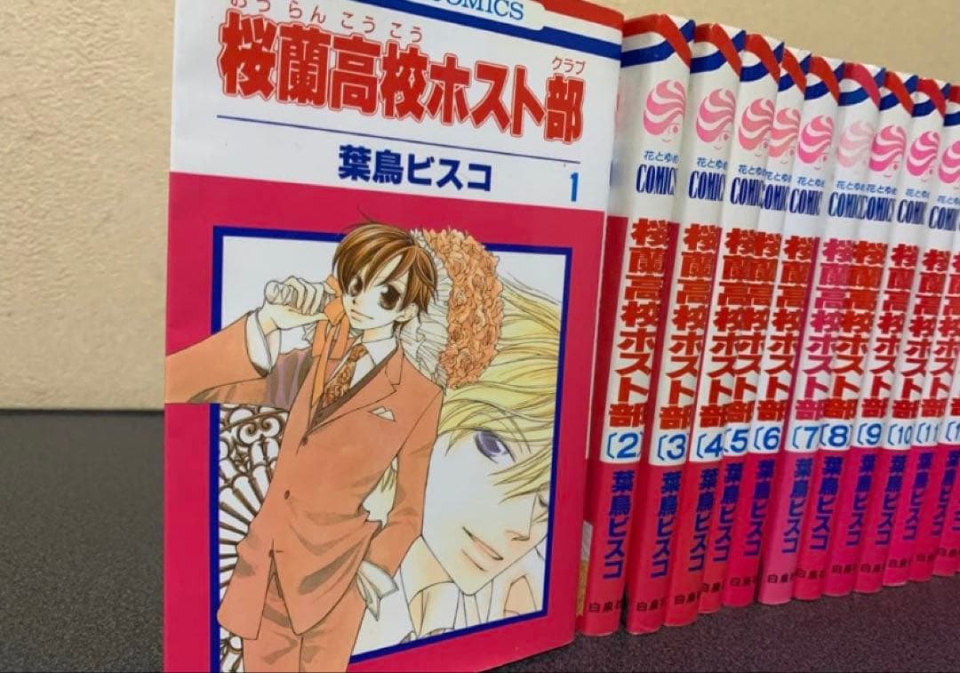 桜蘭高校ホスト部　コミック　全巻　セット　1-18巻　葉鳥ビスコ