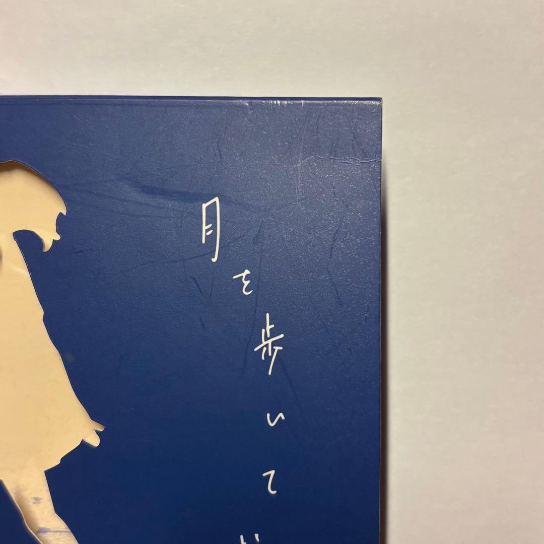 【初回限定盤】月を歩いている n-buna