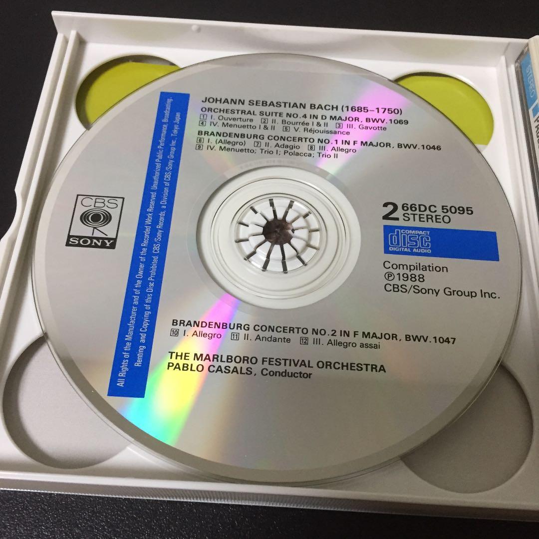 【売約済】カザルス／バッハ：管弦楽組曲、ブランデンブルク協奏曲  3CD