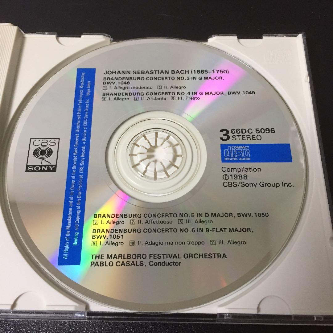 【売約済】カザルス／バッハ：管弦楽組曲、ブランデンブルク協奏曲  3CD