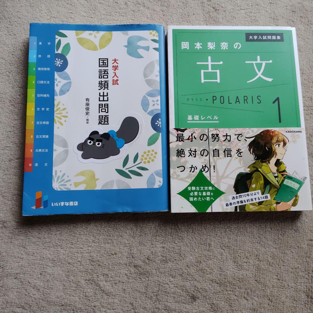 近畿圏大学入試教材2025・2026年版
