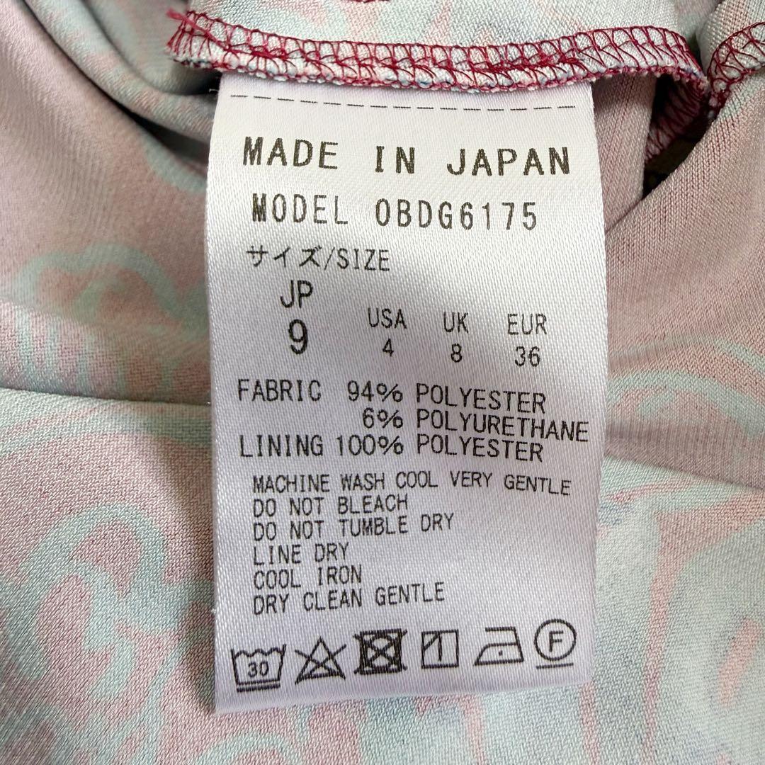 kay me ケイミー シノワレッド サイドギャザードレス ワンピース 9号