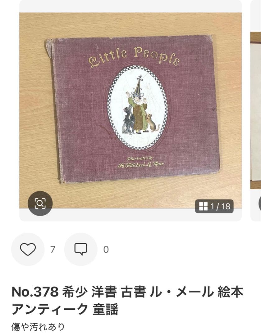 No.95希少 洋書 古書 絵本Alpenblumenmärchenアンティーク