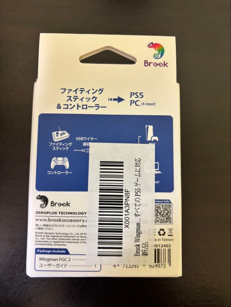 【新品未開封】Brook WINGMAN FGC2 コンバーター