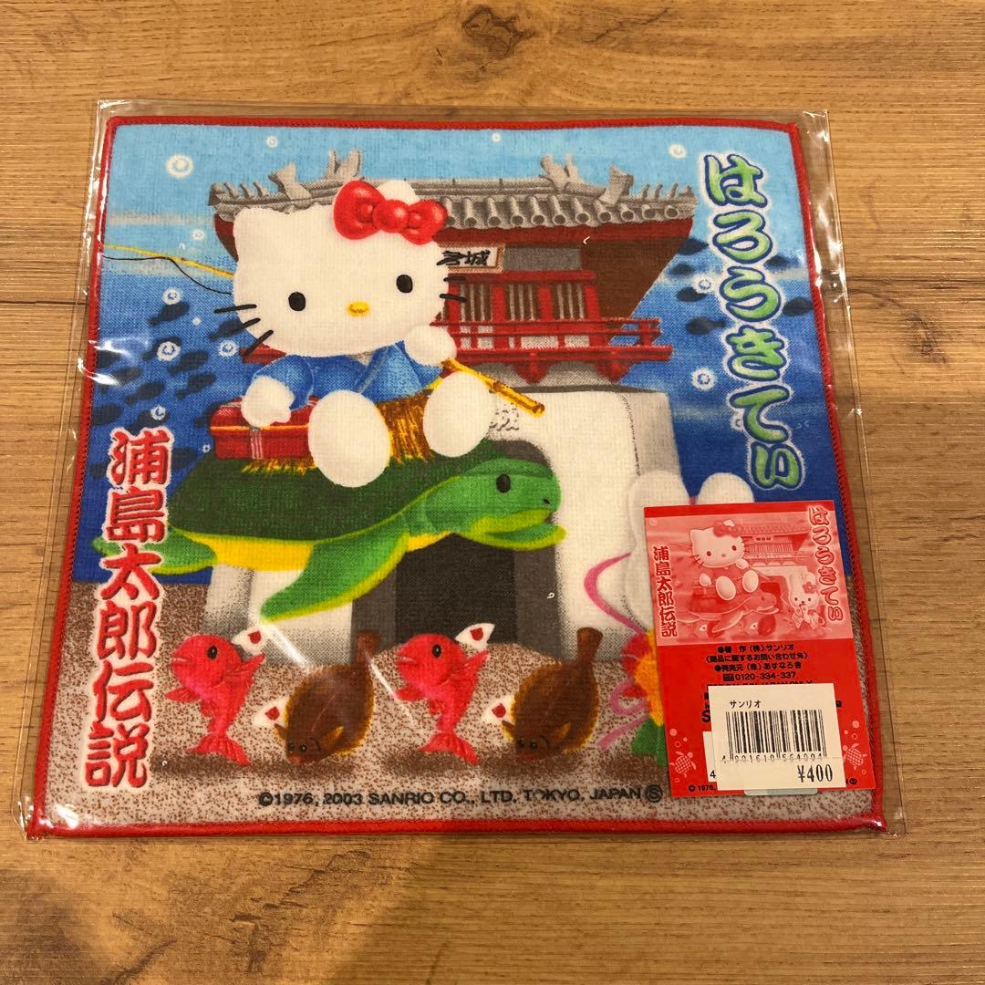 2000-2004年　ご当地キティ　プチタオルセット　hello kitty