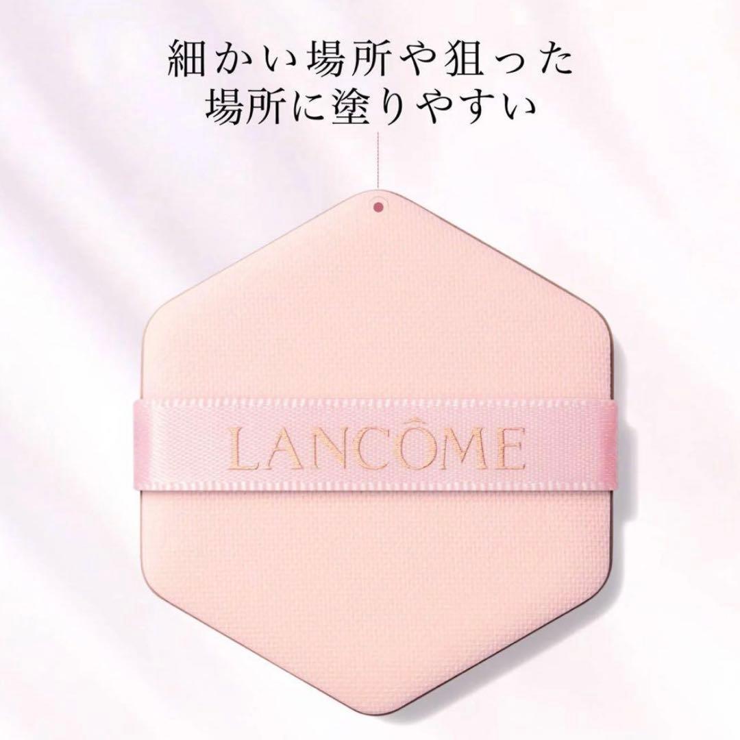 LANCOME イドル スキン セラム ファインカバー クッション P10