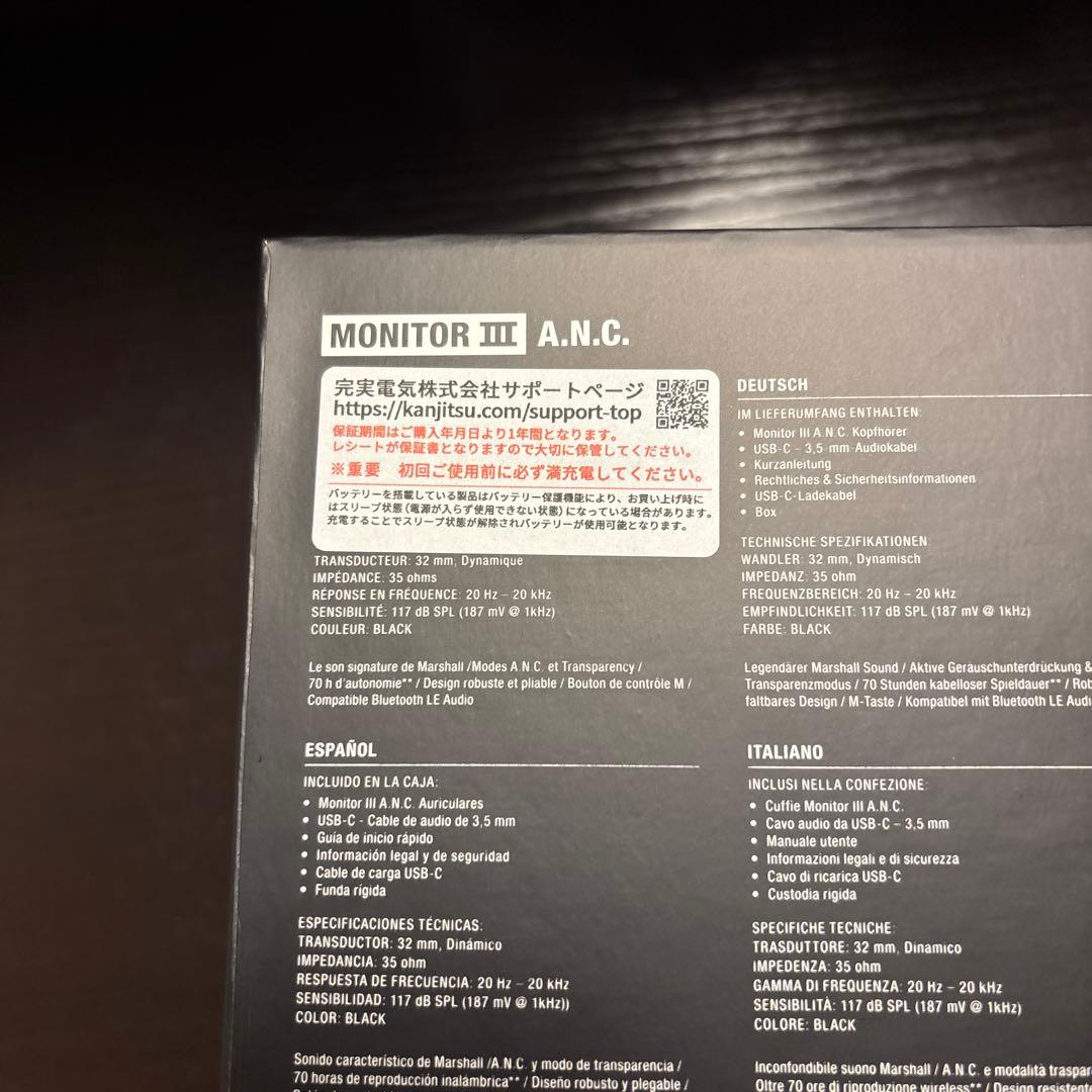 Marshall Monitor III A.N.C. ワイヤレスヘッドホン