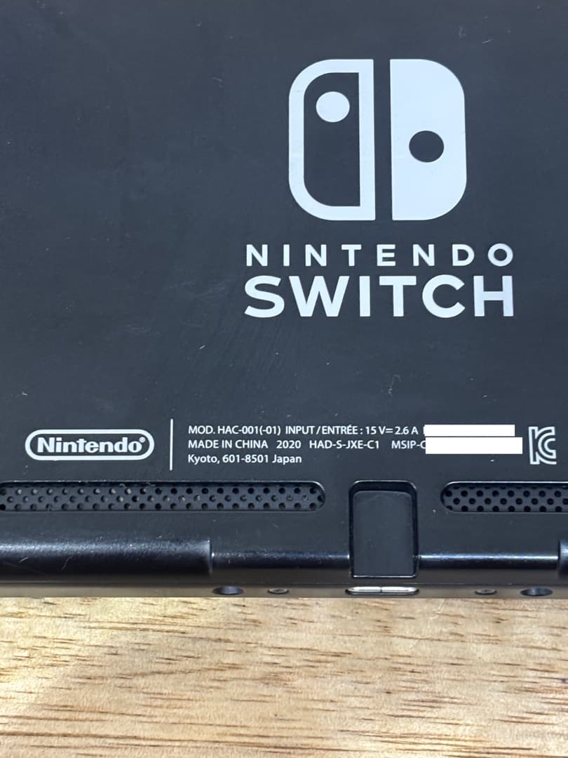 Nintendo Switch 本体 バッテリー強化版 2020年製