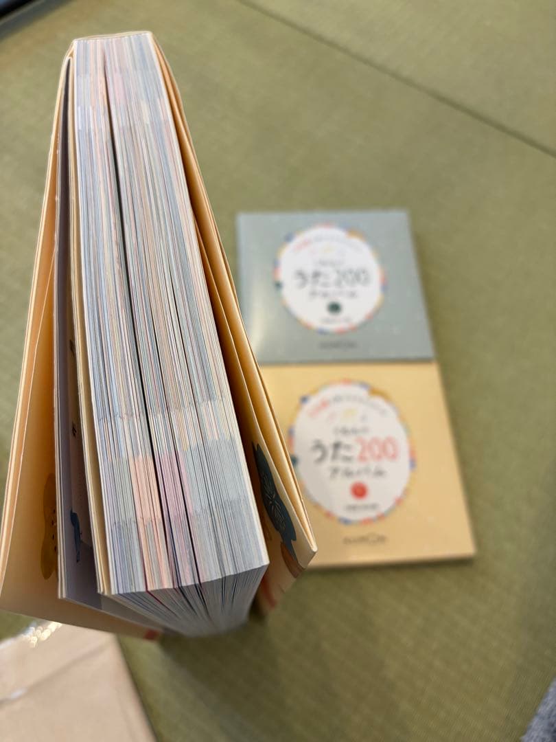 くもんのうた200えほん&CDセット　袋付き