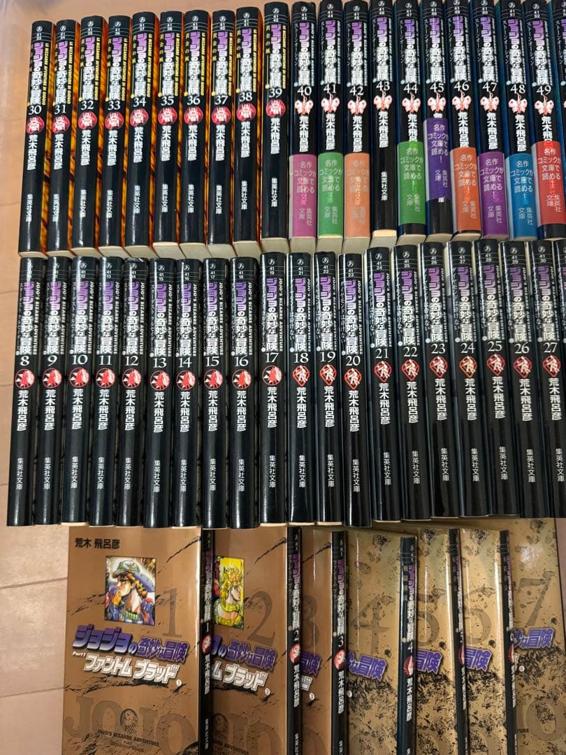 ジョジョの奇妙な冒険　全巻50冊