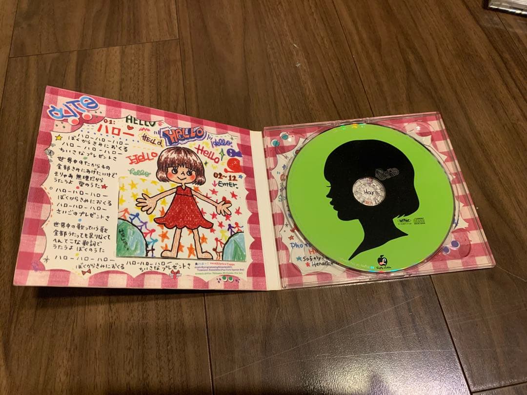 【廃盤　デジパック仕様】Hazel Nuts Chocolate/CUTE CD