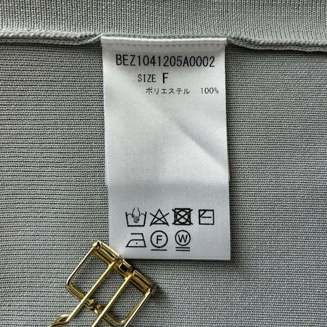 極美品 ビアズリー 24SS スカラップ比翼カーディガン ニットカーディガン