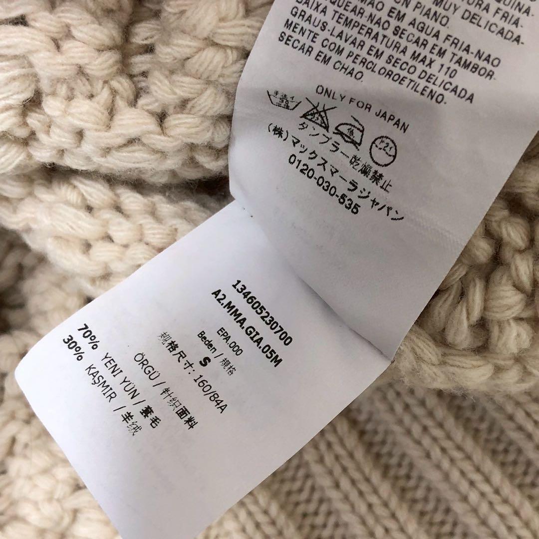 美品◎カシミア入◎MAX MARA ケーブルニットロングコート レディース
