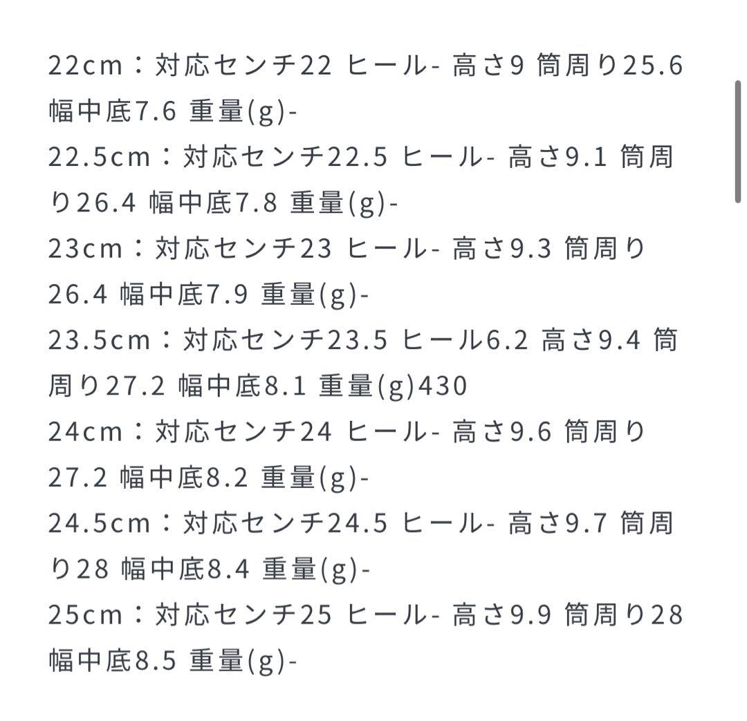 【MARW UNITED ARROWS】スクエアショートブーツ