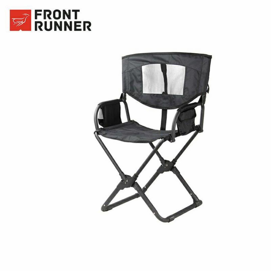 FRONT RUNNER エクスパンダーチェア