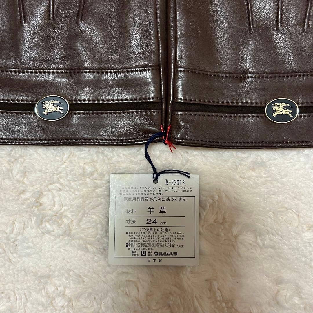 Burberry 羊革 手袋 24cm メンズ