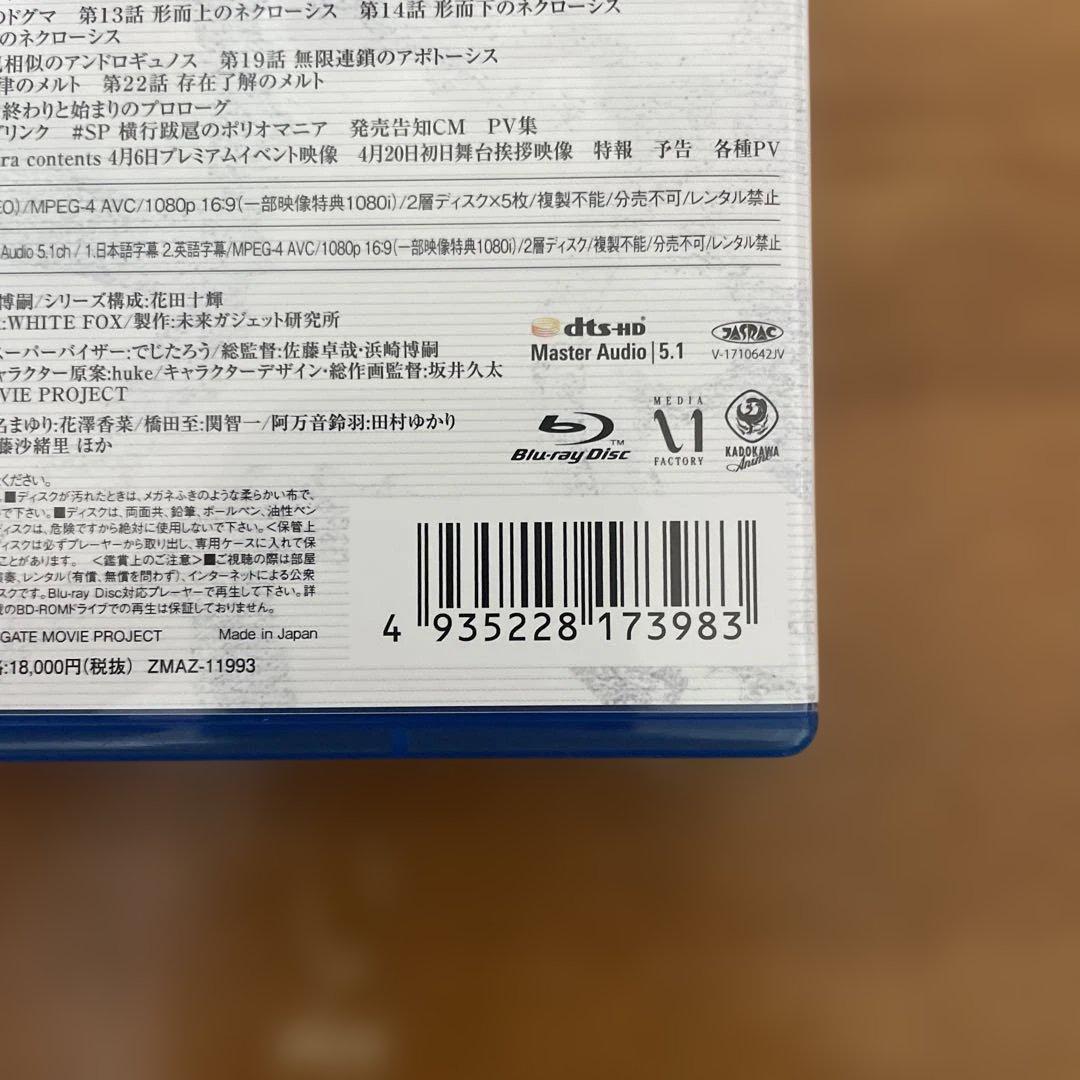STEINS;GATE Blu-ray BOX スタンダードエディション