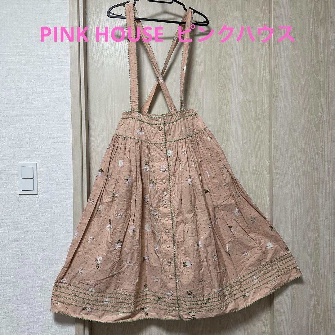 PINK HOUSE ピンクハウス　スカート