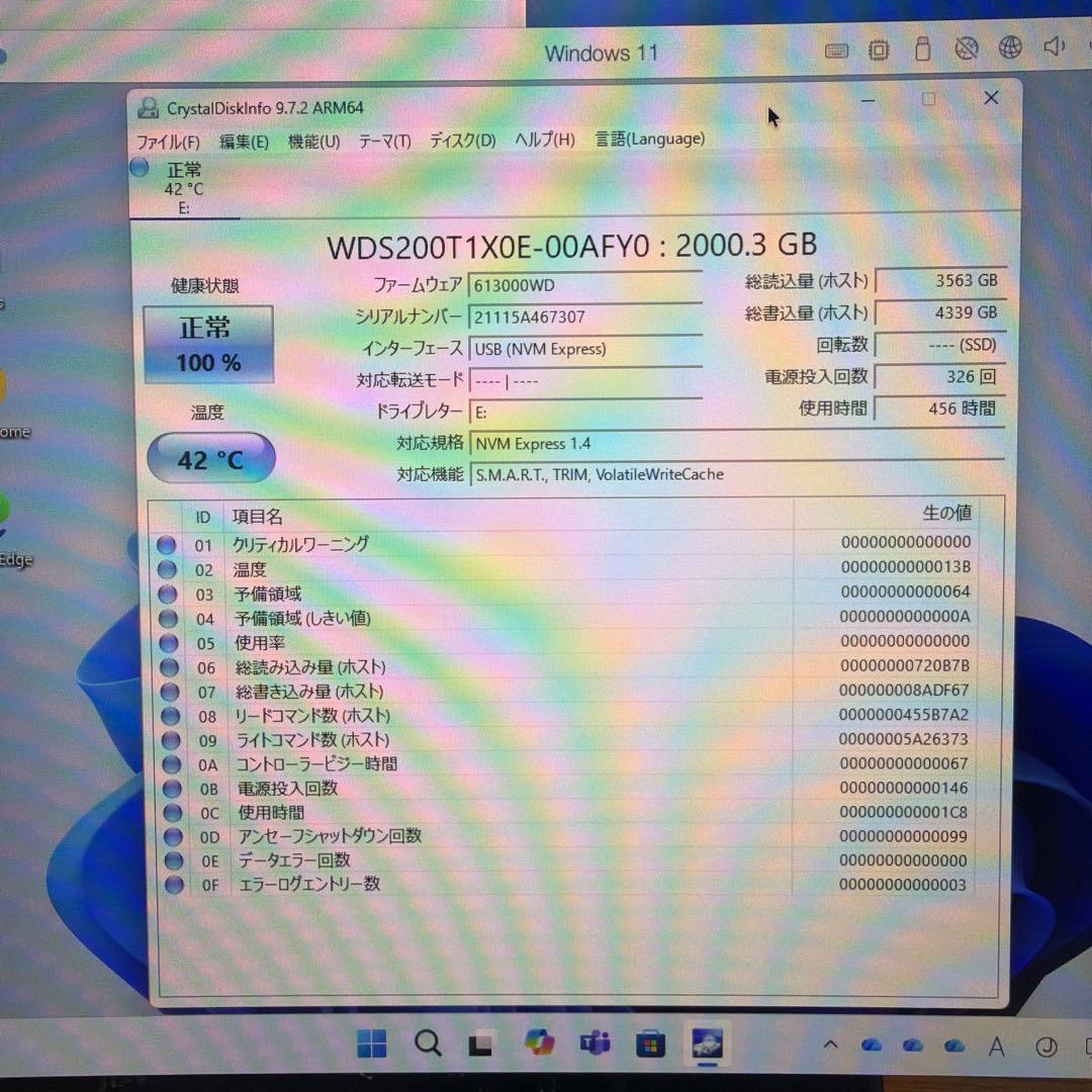 内蔵型SSD WD_BLACK SN850 2TB NVMe SSD