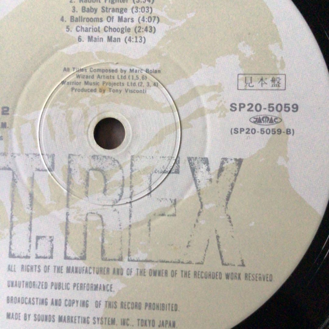 T-REX THE SLIDER 国内見本盤LP
