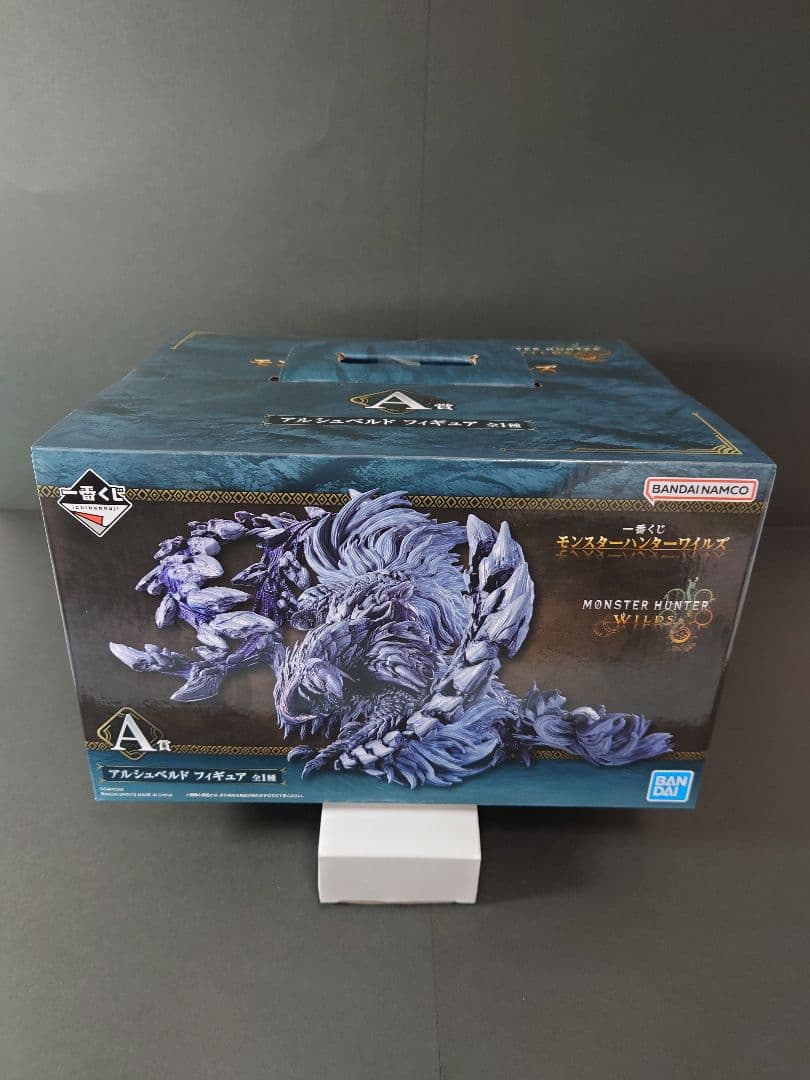 一番くじ　モンスターハンターワイルズ　A賞 G賞 H賞の3点セット【新品未開封】