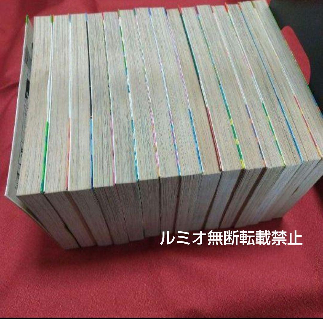翔んだカップル【昭和当時全巻セット】柳沢きみお