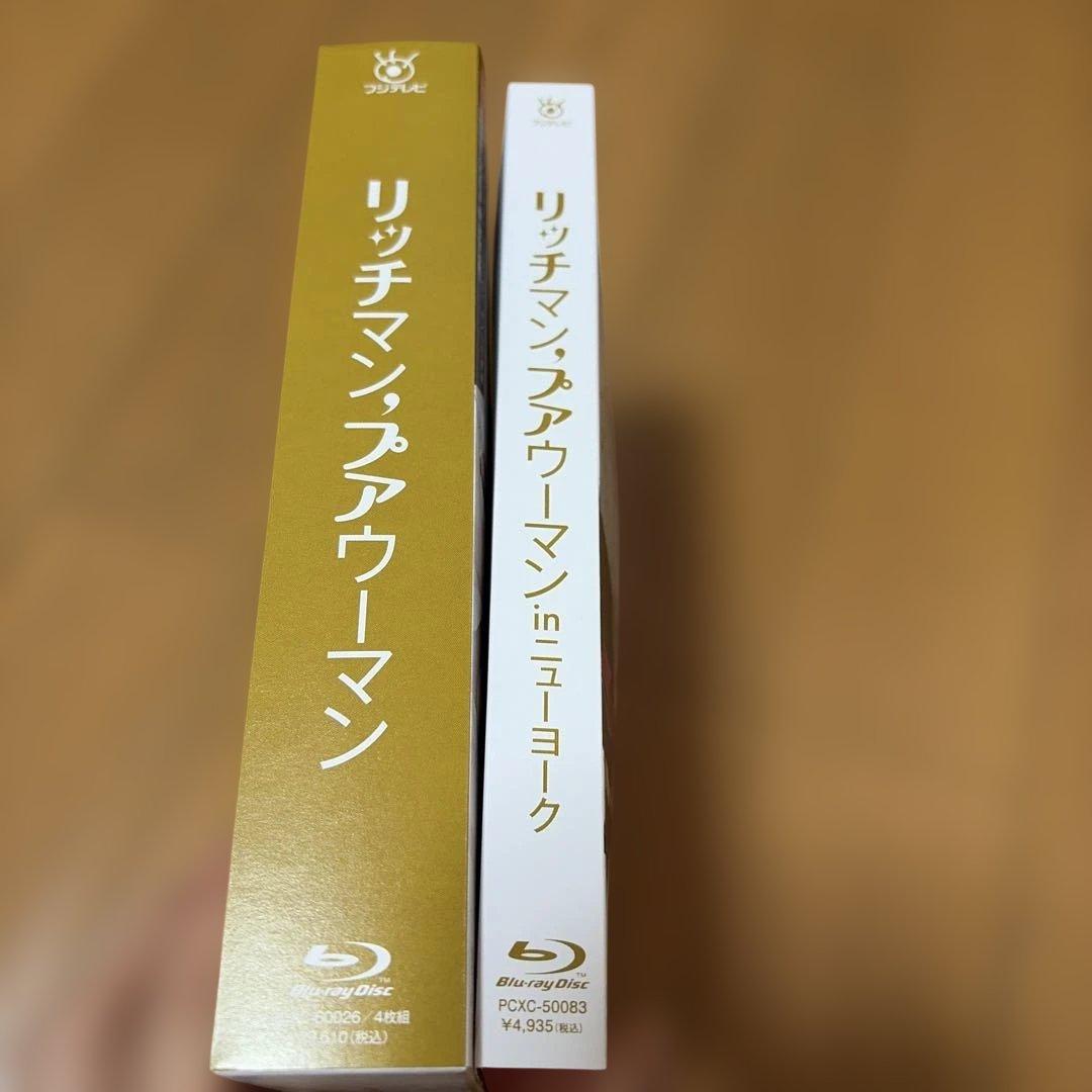 リッチマン,プアウーマン Blu-ray BOX〈4枚組〉& SPセット