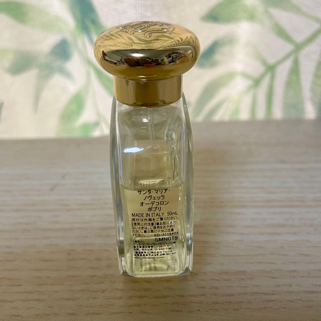 サンタマリアノヴェッラ ポプリ　50ml