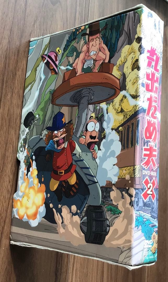 丸出だめ夫 DVD-BOX 2〈6枚組〉