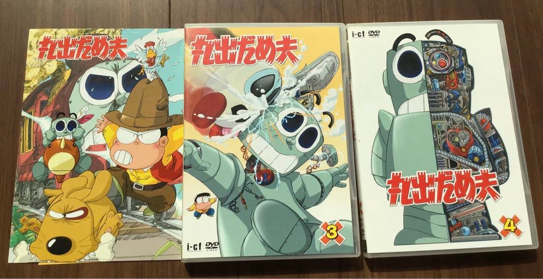 丸出だめ夫 DVD-BOX 2〈6枚組〉