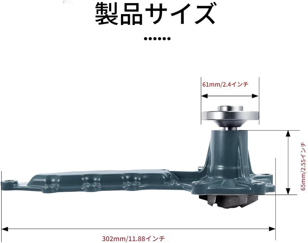ウォーターポンプ クボタ エンジン用 ボブキャット