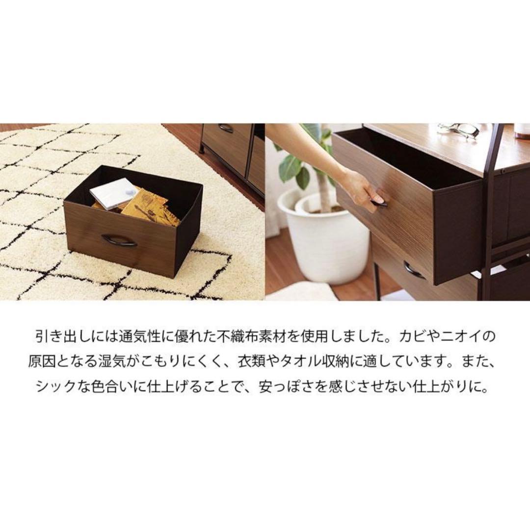 【送料込み】チェスト おしゃれ 脚付き 薄型 奥行30 幅84 3段 収納