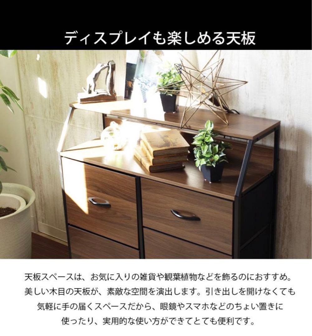 【送料込み】チェスト おしゃれ 脚付き 薄型 奥行30 幅84 3段 収納