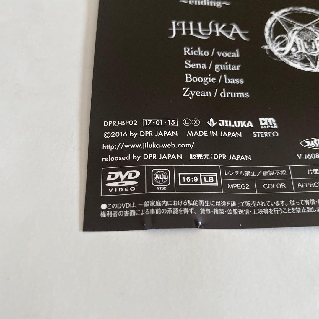 ミュージック JILUKA THE CHRONOSTASIS