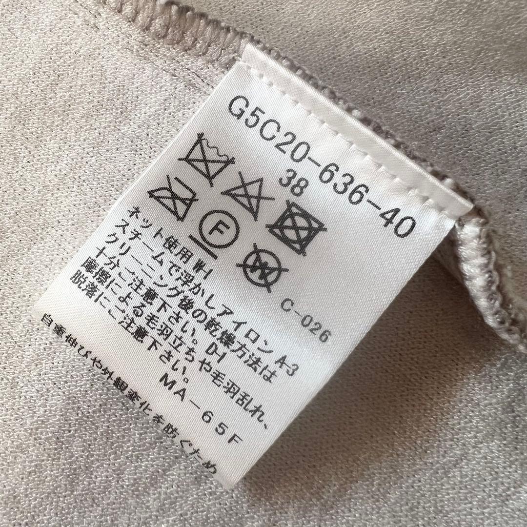 マッキントッシュロンドン　定価71500円　モールコート　コーディガン　38