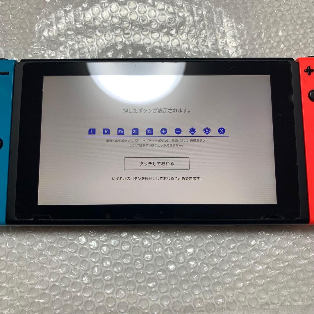 【Nintendo Switch】本体と周辺機器　バッテリー強化版