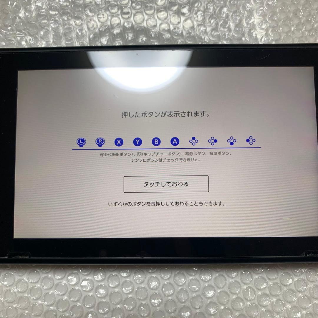 【Nintendo Switch】本体と周辺機器　バッテリー強化版