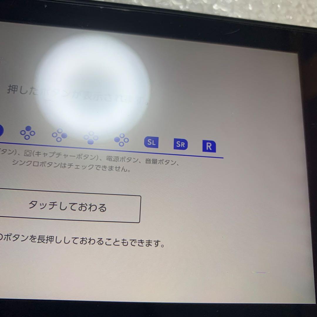 【Nintendo Switch】本体と周辺機器　バッテリー強化版