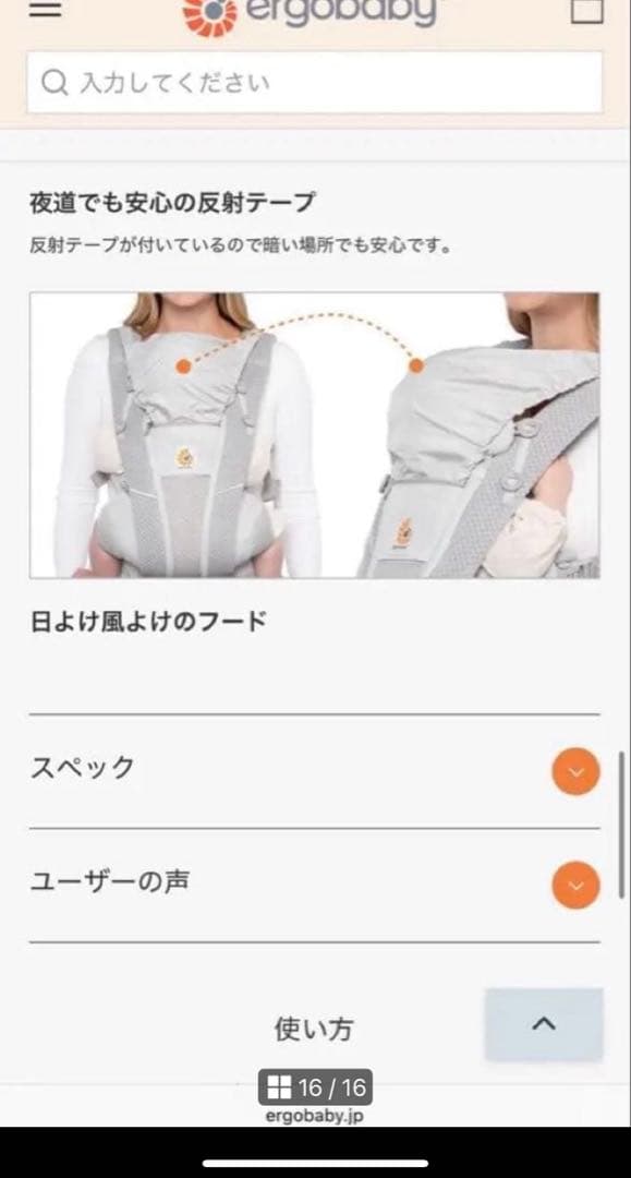 値下げ中　美品　Ergobaby オムニブリーズ 抱っこ紐 おまけ付き