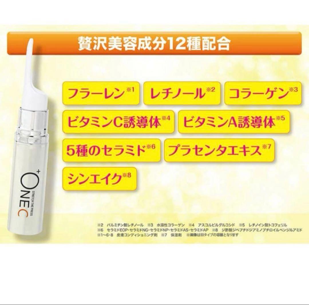 プラワンシーストレッチザプレス15g