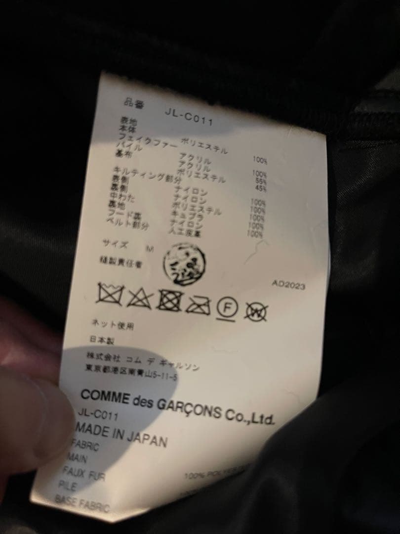 最終値下 新品未使用 22aw JUNYA WATANABE コート
