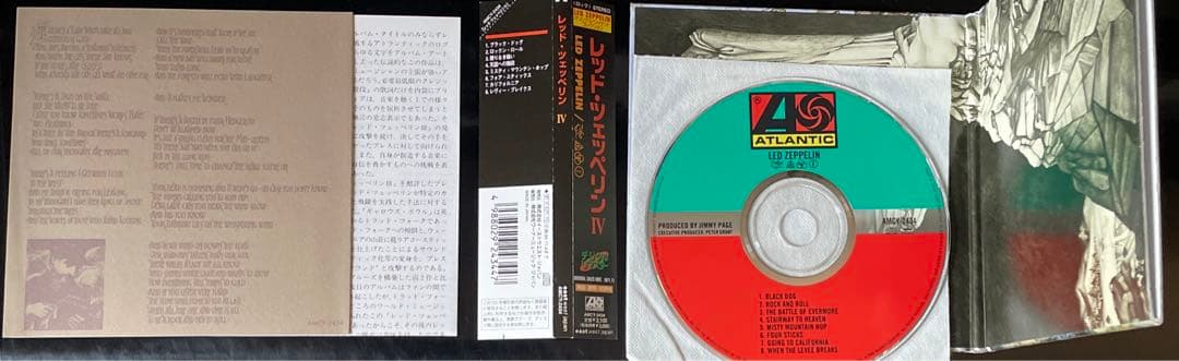 レッド・ツェッペリン CD 希少 オリジナル紙ジャケ仕様 国内盤 名盤4部作