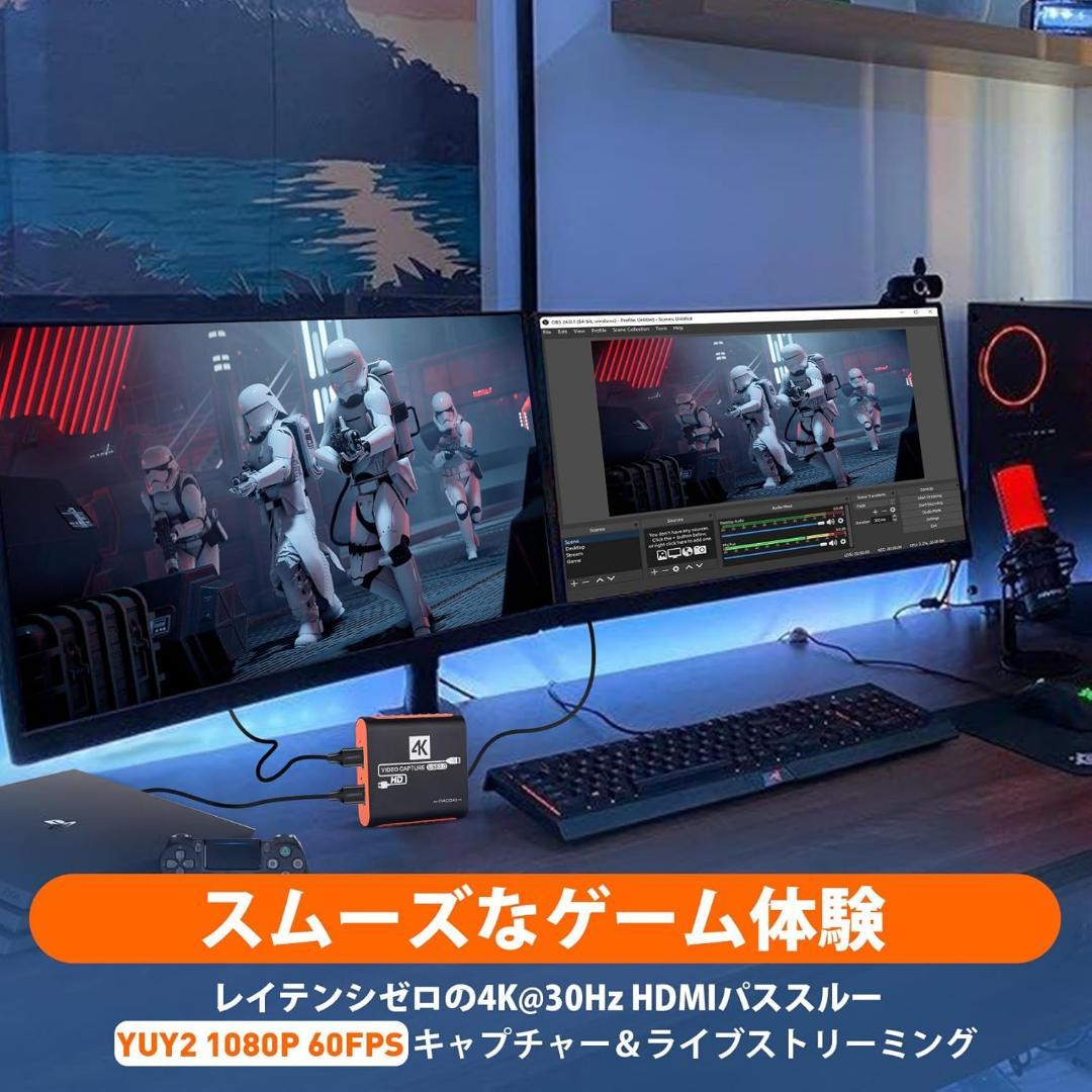 キャプチャーボード4K HDMI パススルー機能搭載1080P 高速転送 低遅延