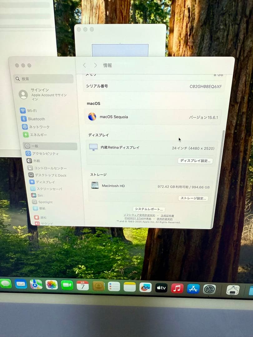 Macデスクトップ Apple iMac M1 4.5K Retina 1TB SSD