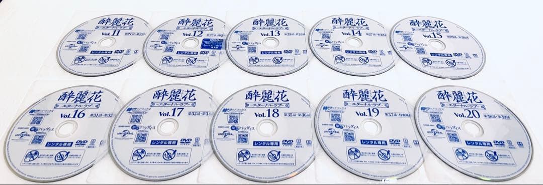 酔麗花　エターナル・ラブ　【全30巻】レンタル版DVD 全巻セット