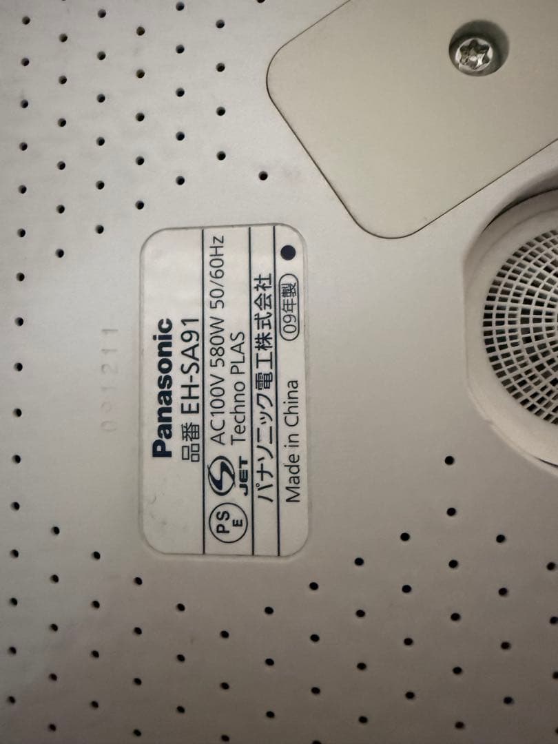 Panasonic ナノケア 3点セット EH-SA91 SA42 SW50