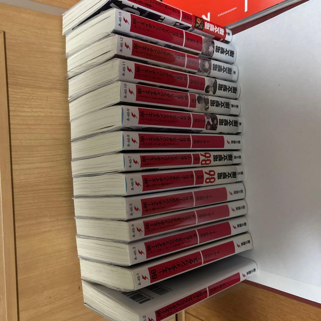 86 -エイティシックス- 1〜13巻とAlter1 合計14巻セット
